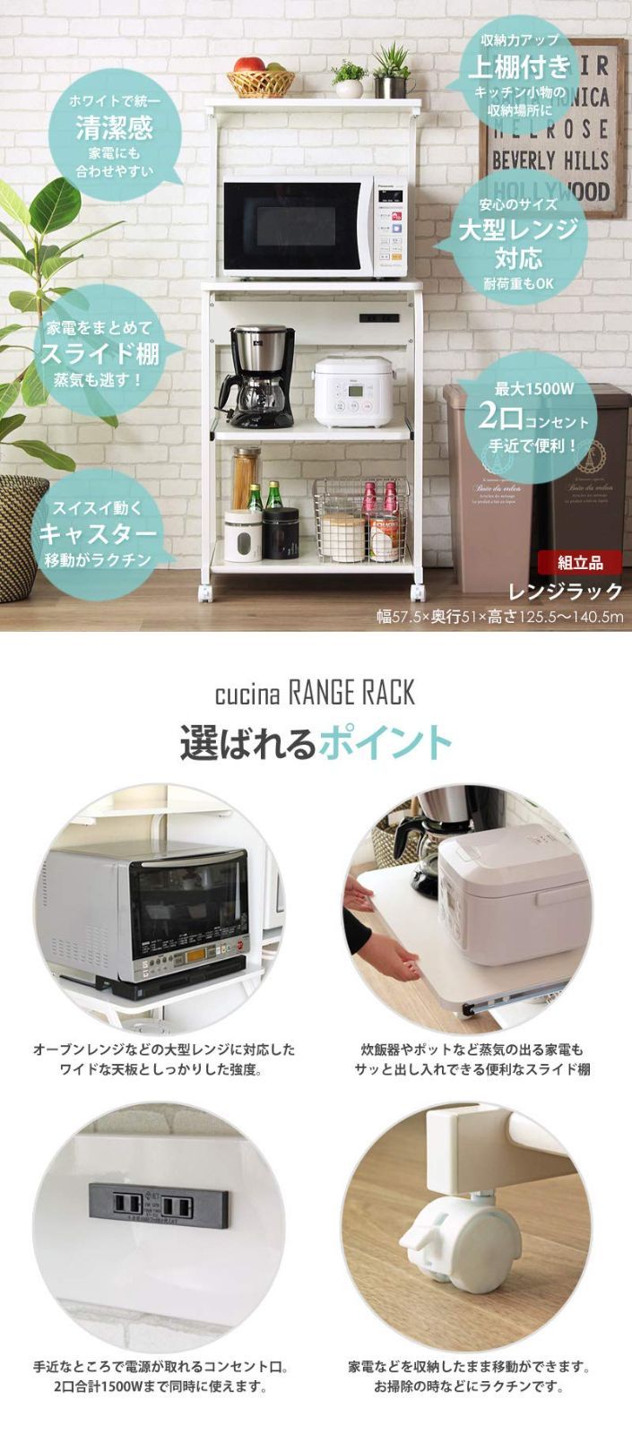 ホワイト IW-84