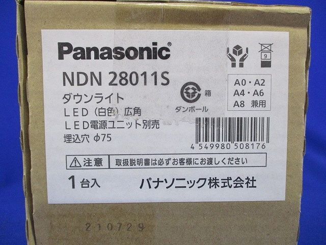 LEDダウンライトφ75(白色) NDN28011S - メルカリ