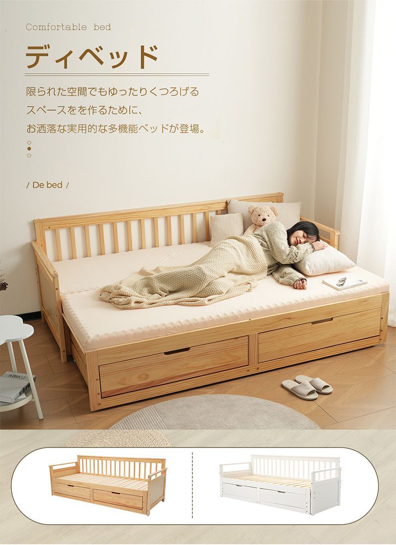 ソファ 一人用