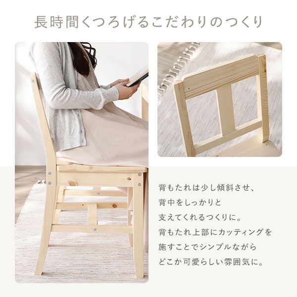 ベンチ