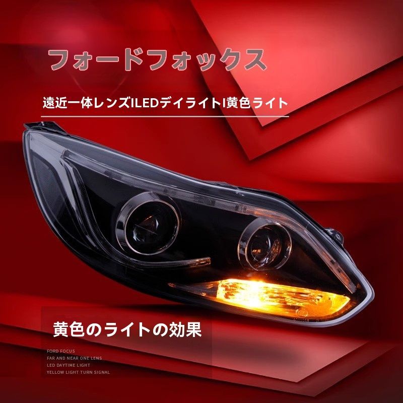 新型フォーカス