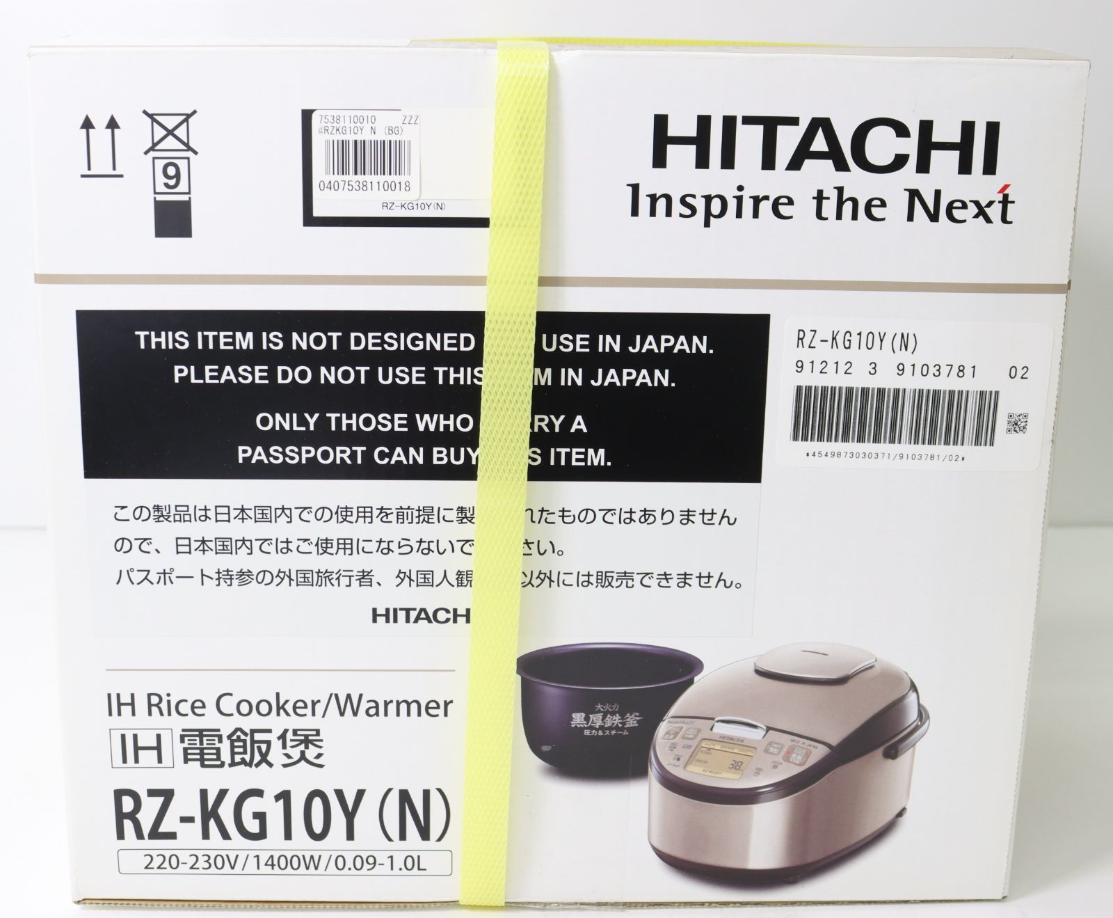 海外用 日立 HITACHI IH炊飯器 RZ-KG10Y 新品 220v