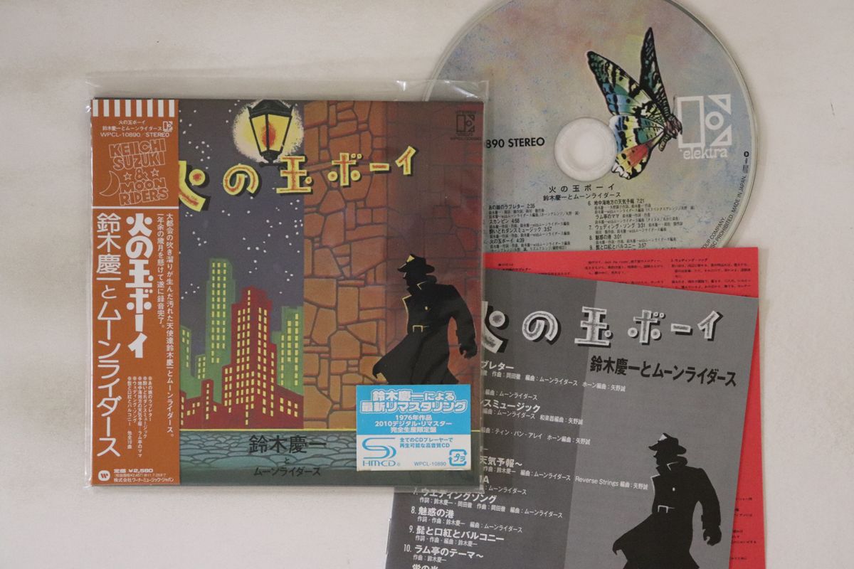 鈴木タイムラー ブートレッグ VOL.7(紙ジャケット仕様)：未開封DVD 舟木一夫 2007 ふれんどコンサート NO.63