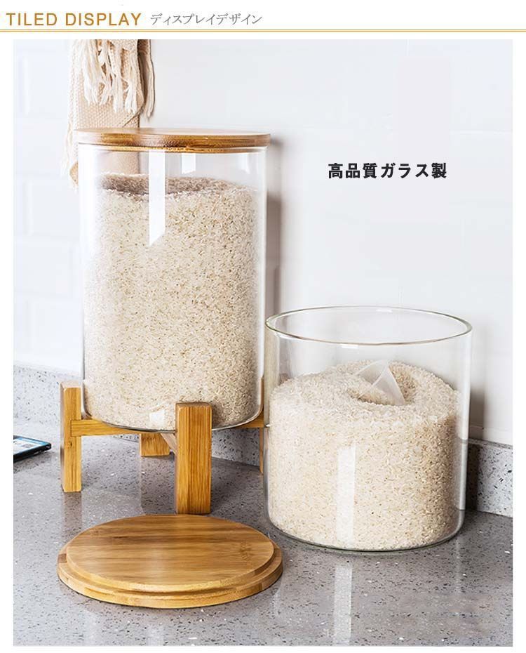  密閉米びつ 米びつ ふた付き 収納ジャー 5 L 7 シーリング 保存 防湿 防塵 SNS おしゃれ ガラスシリアルディスペンサー 収納 米びつ 保存容器 ケース