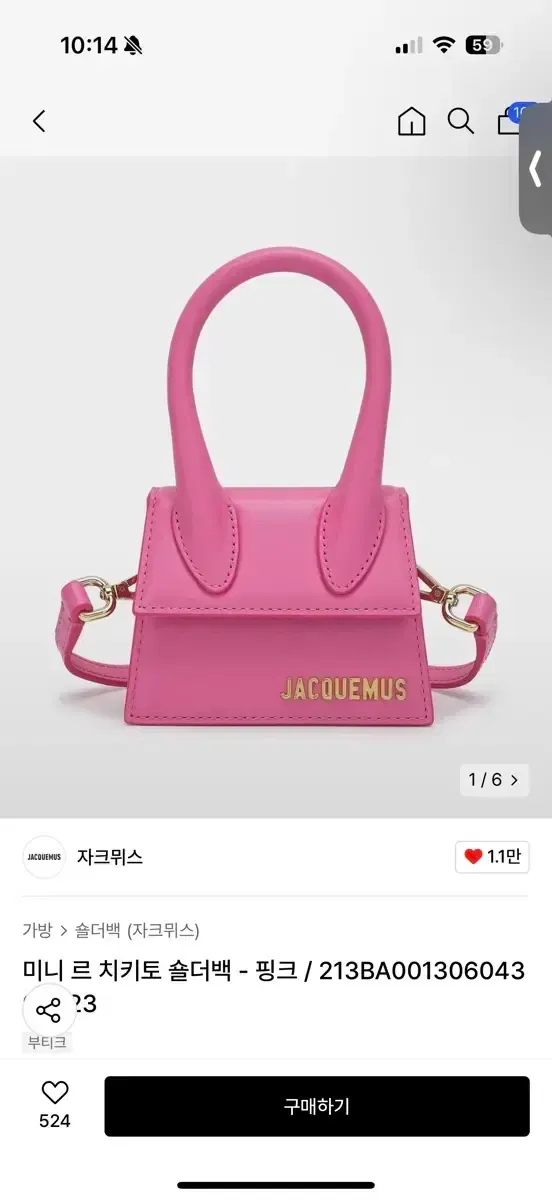 2025年最新】jacquemus バッグ ピンクの人気アイテム - メルカリ