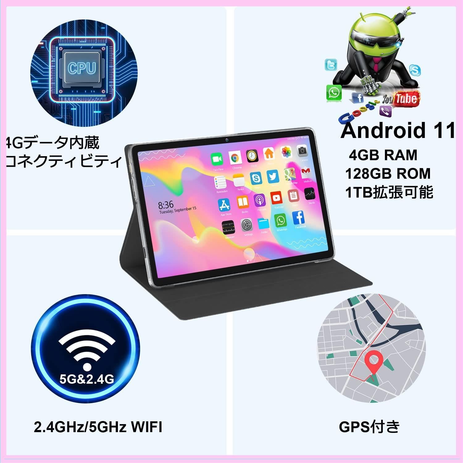 2023NEW2in1タブレットPC 128ストレージROM+1TB 拡張アンドロイド