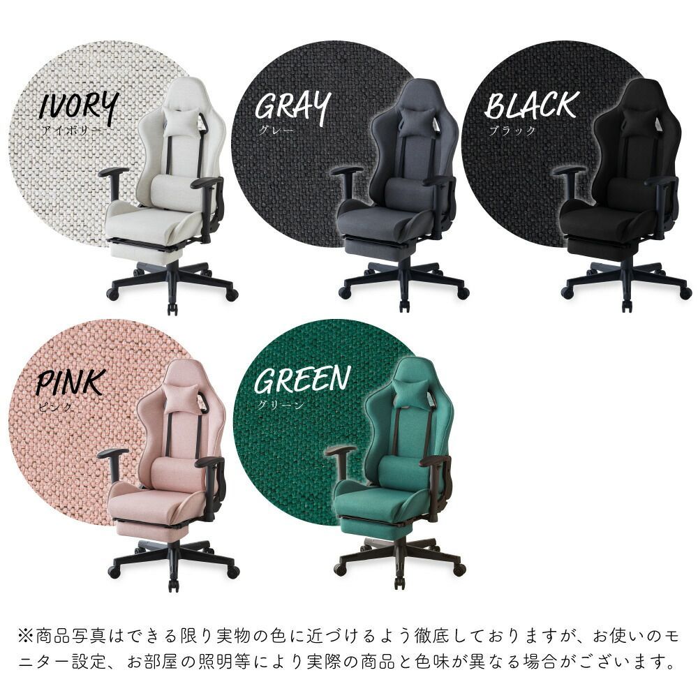 イス チェア
