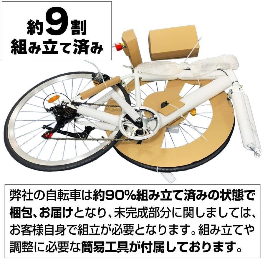 ★色：白:1844 クロスバイク 自転車 マウンテン ロードアウトドア ホワイト商品説明