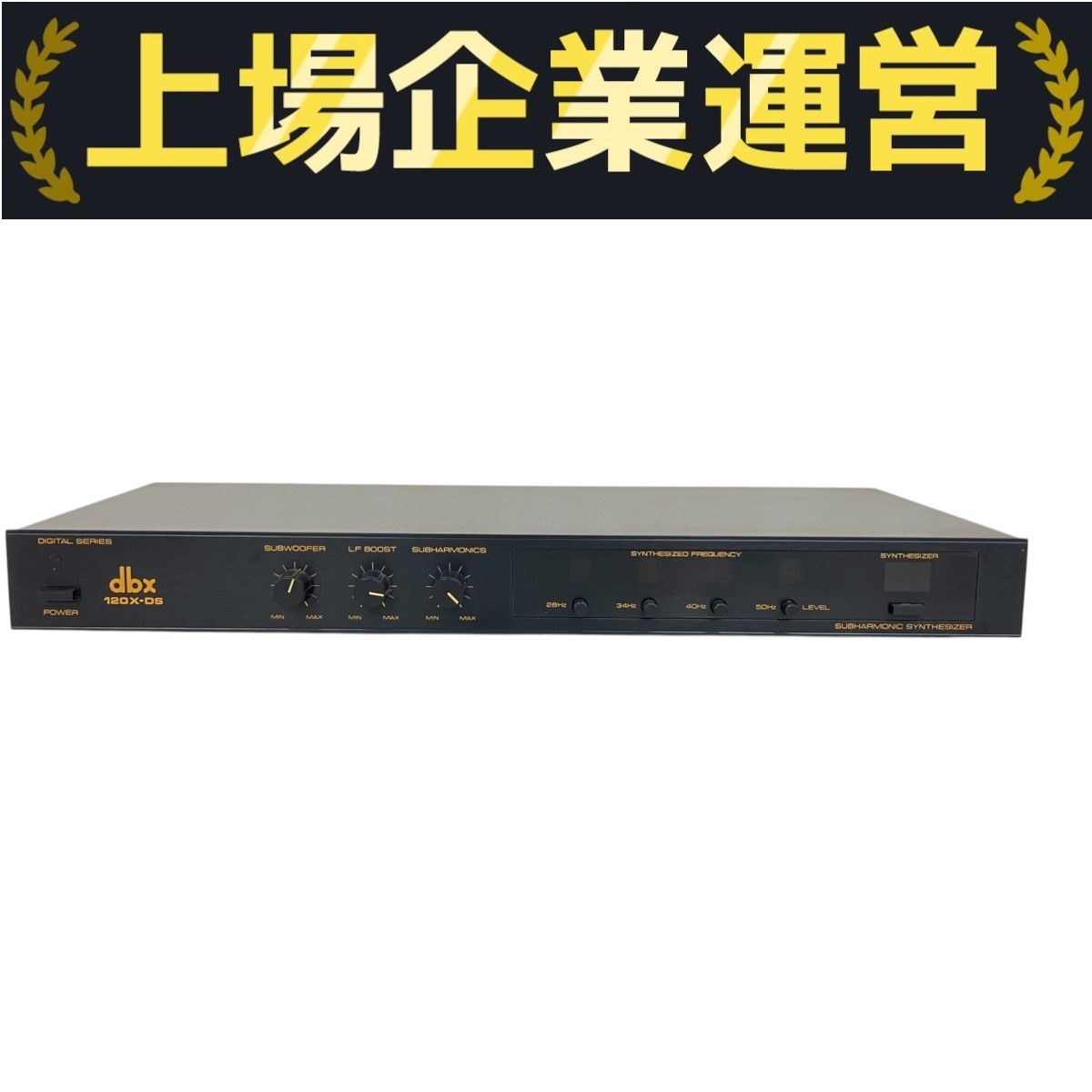 dbx 120X-DS シンセサイザー ジャンク品 dbx 120X-DS シンセサイザー ジャンク品