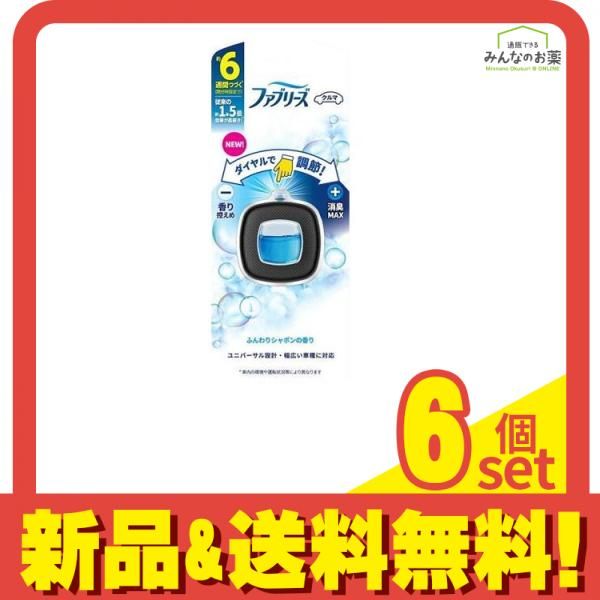 ファブリーズ クルマ イージークリップ 微香 ふんわりしゃぼんのそよ風 2.4mL 6個セット まとめ売り