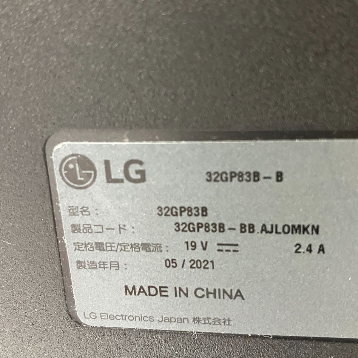 ゲーミング液晶ディスプレイ モニター