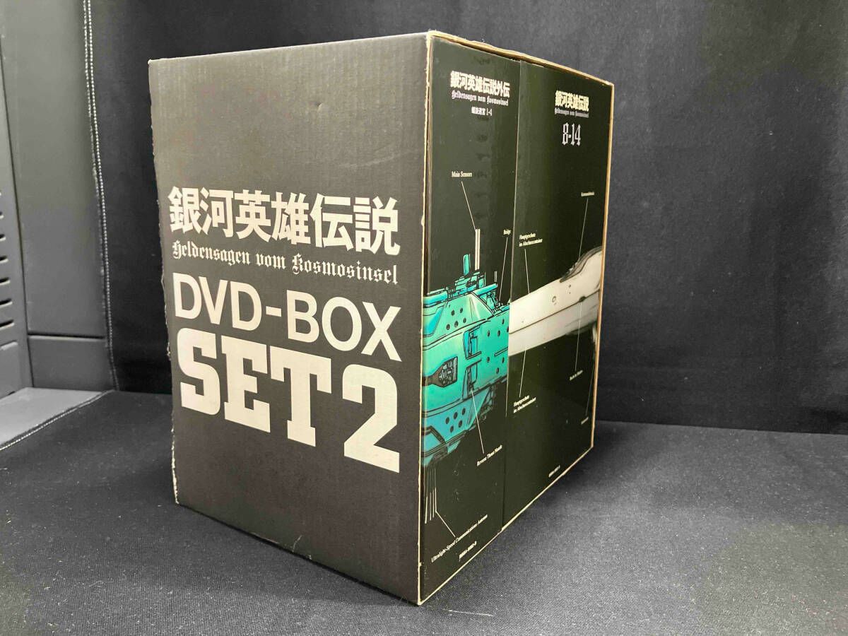 DVD 銀河英雄伝説 DVD-BOX SET2