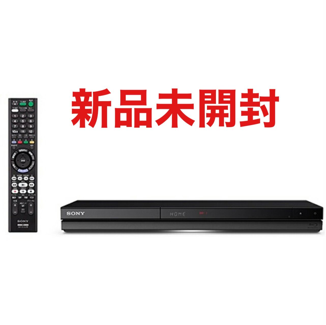 ハイビジョン129時間90時間新品未開封　ソニーSONY ブルーレイレコーダー BDZ-ZT1800