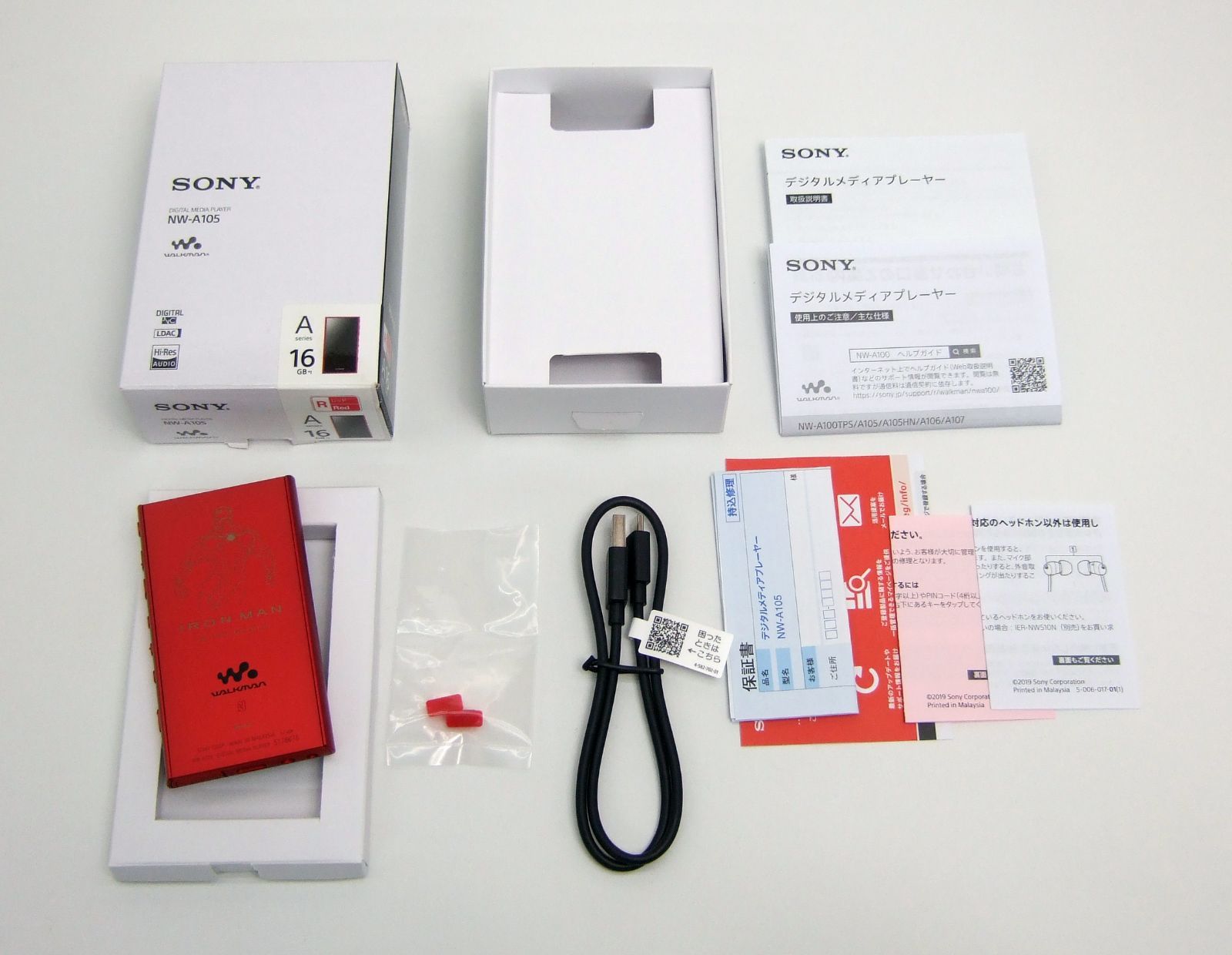付属品完備 SONY NW-A105 ウォークマン レッド 【公式通販】