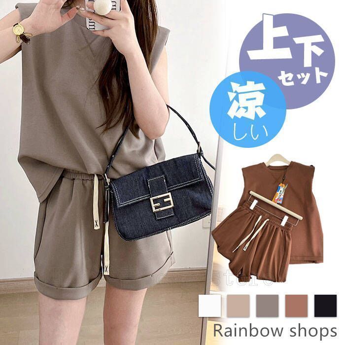 DABUWAWA大人可愛い上下セット トップス/パンツ ミニ Dabuwawa(ダブワワ)のレディース セットアップ 人気アイテム