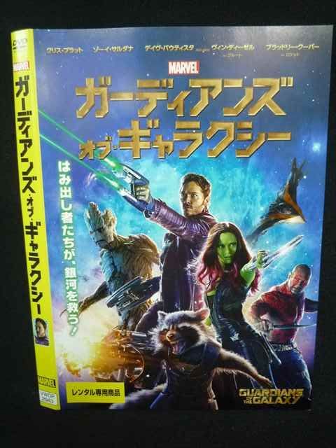 未開封品★ガーディアンズ・オブ・ギャラクシー 3D★絶版★廃盤★限定★プレミア★ MARVEL 【未使用品】ガーディアンズオブギャラクシー：VOLUME 3