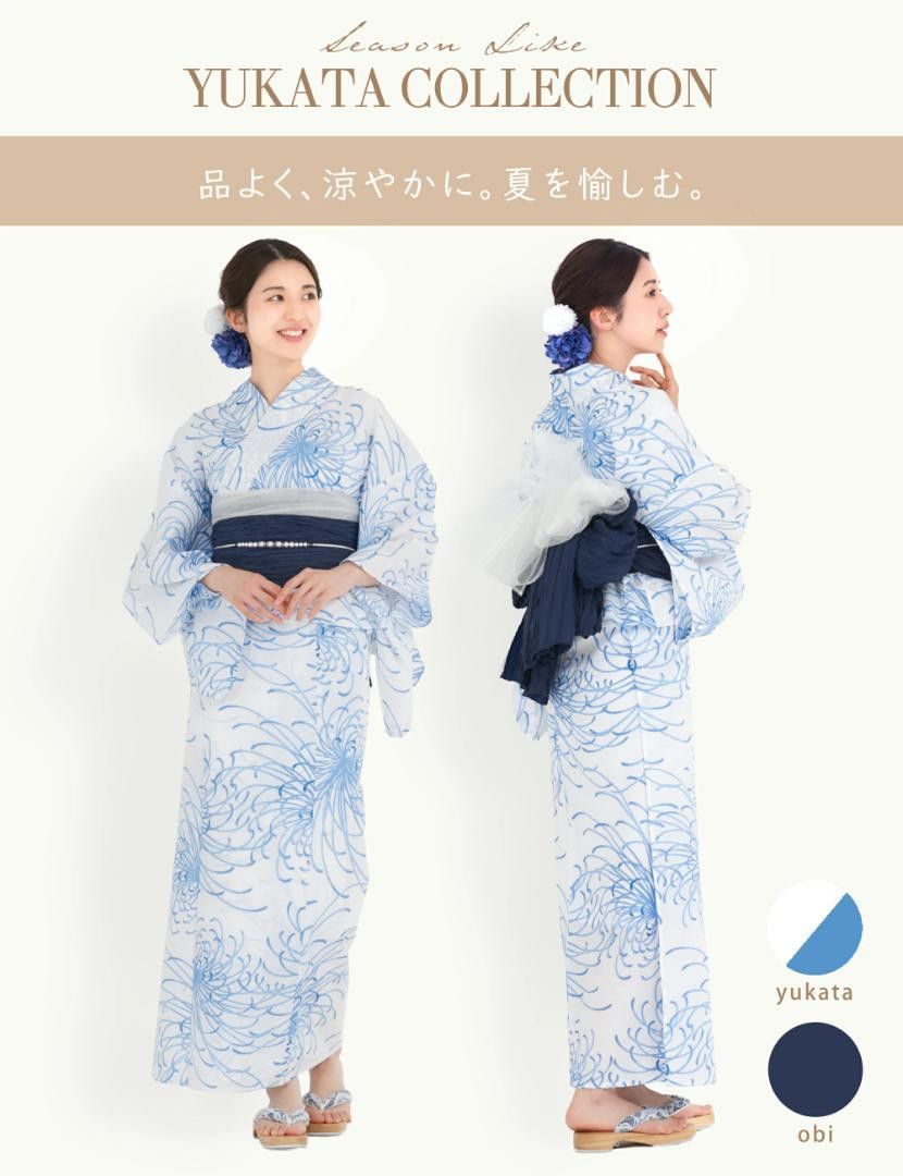 着付けが簡単 二部式セパレート浴衣セット