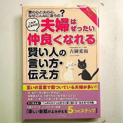 有田焼 青花 異人