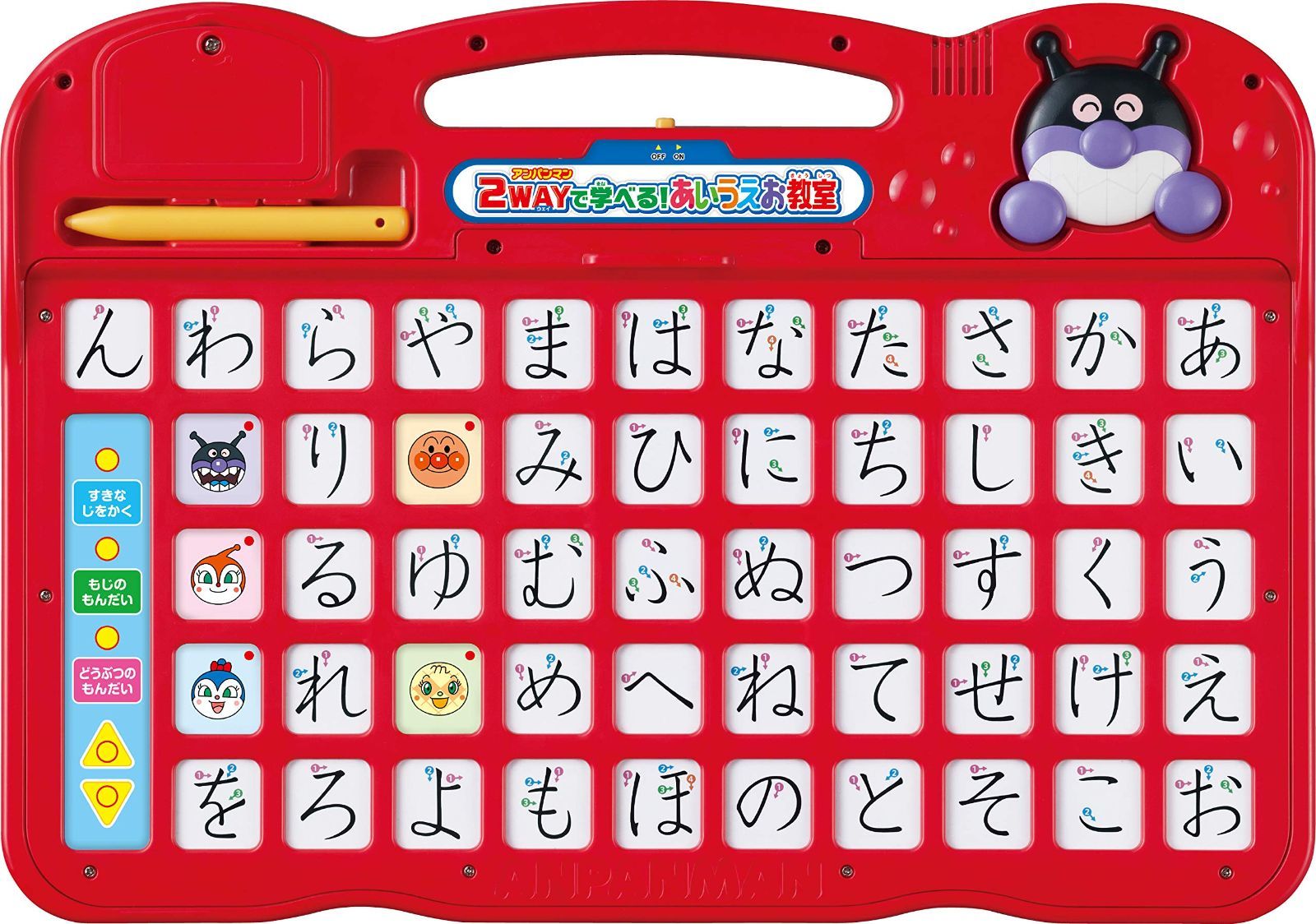 あいうえお教室 Amazon.co.jp: アガツマ(AGATSUMA) アンパンマン 2WAYで学べる