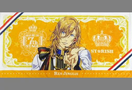 中古】雑貨 神宮寺レン ビッグタオル 「うたの☆プリンスさまっ♪ マジ