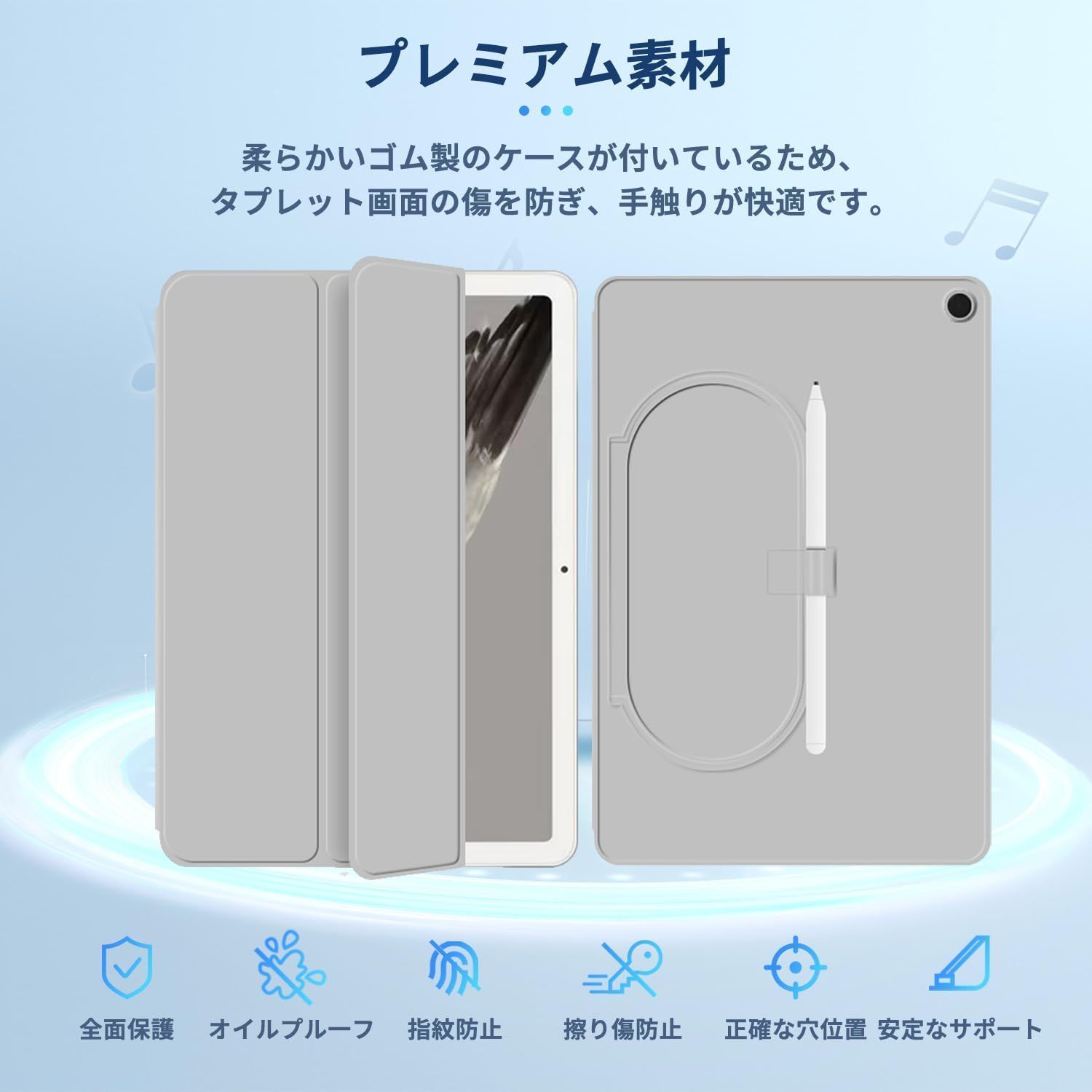 数量限定】スタンド機能 傷つけ防止 耐衝撃 薄型 軽量 タッチペン収納