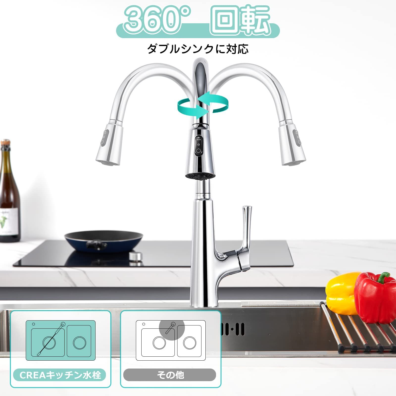 タッチレス水栓 キッチン水栓 自動水栓 キッチン蛇口 混合水栓 CREA タッチセンサー水栓 キッチン シャワー 水栓 赤外線センサー3way水流 ホース引き出し式 クロムメッキ NEXPOTALLINN_EU