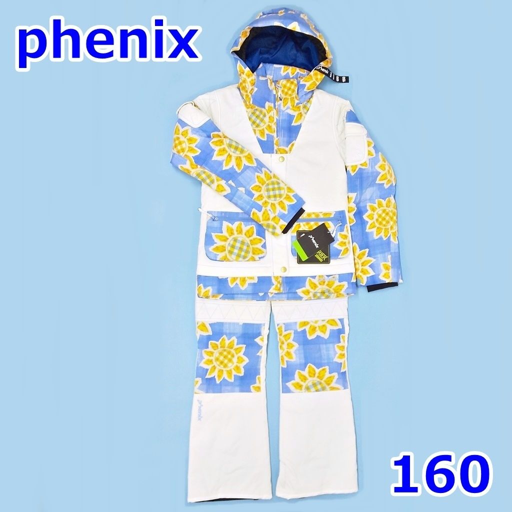 フェニックス ジュニア 160 スキーウェア 上下 セット ひまわり柄