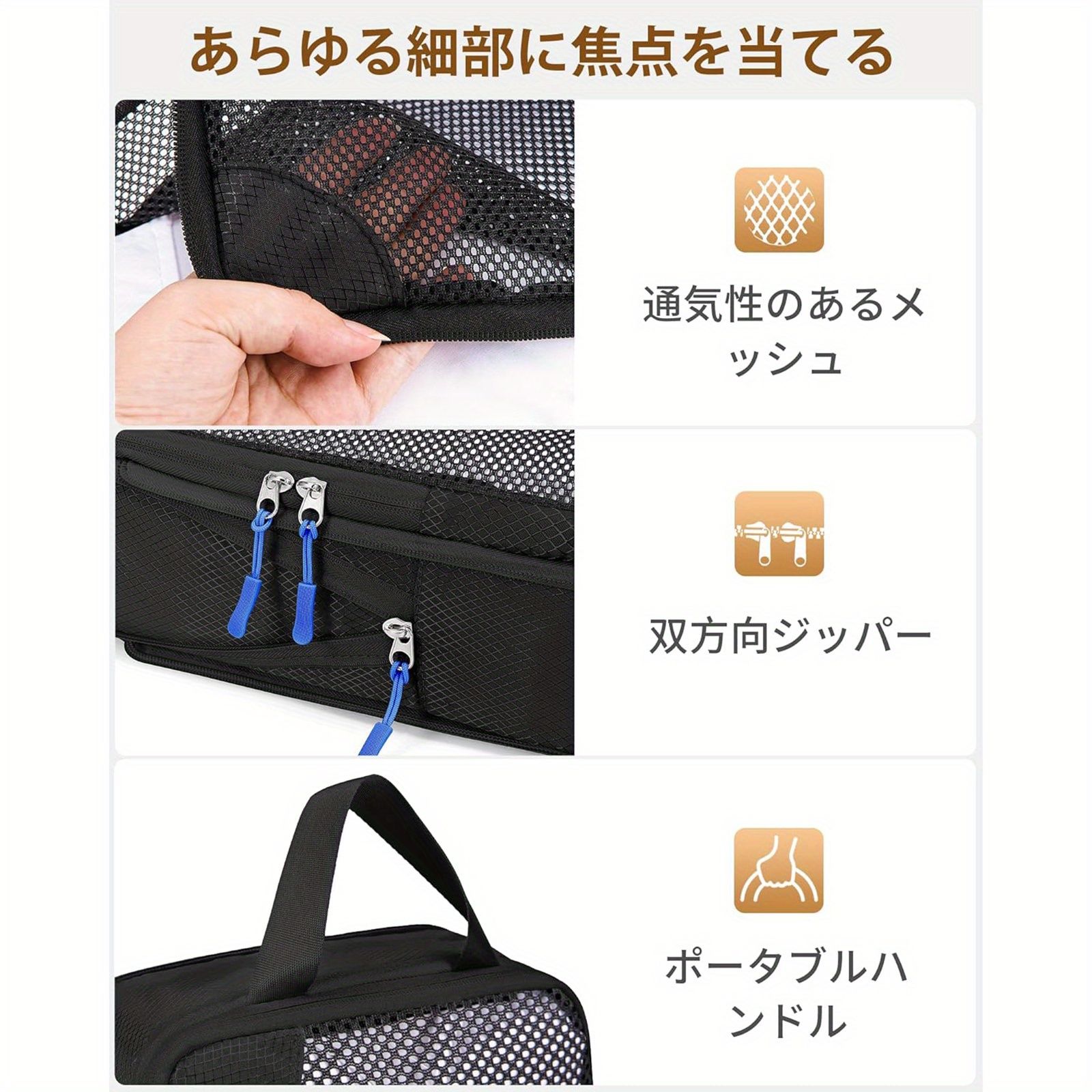 パッキングポーチ 旅行ストレージポーチ