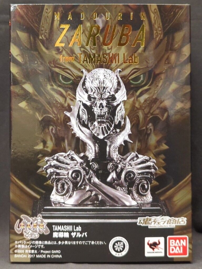 バンダイ TAMASHII Lab 牙狼u003cGAROu003e 魔導輪ザルバ