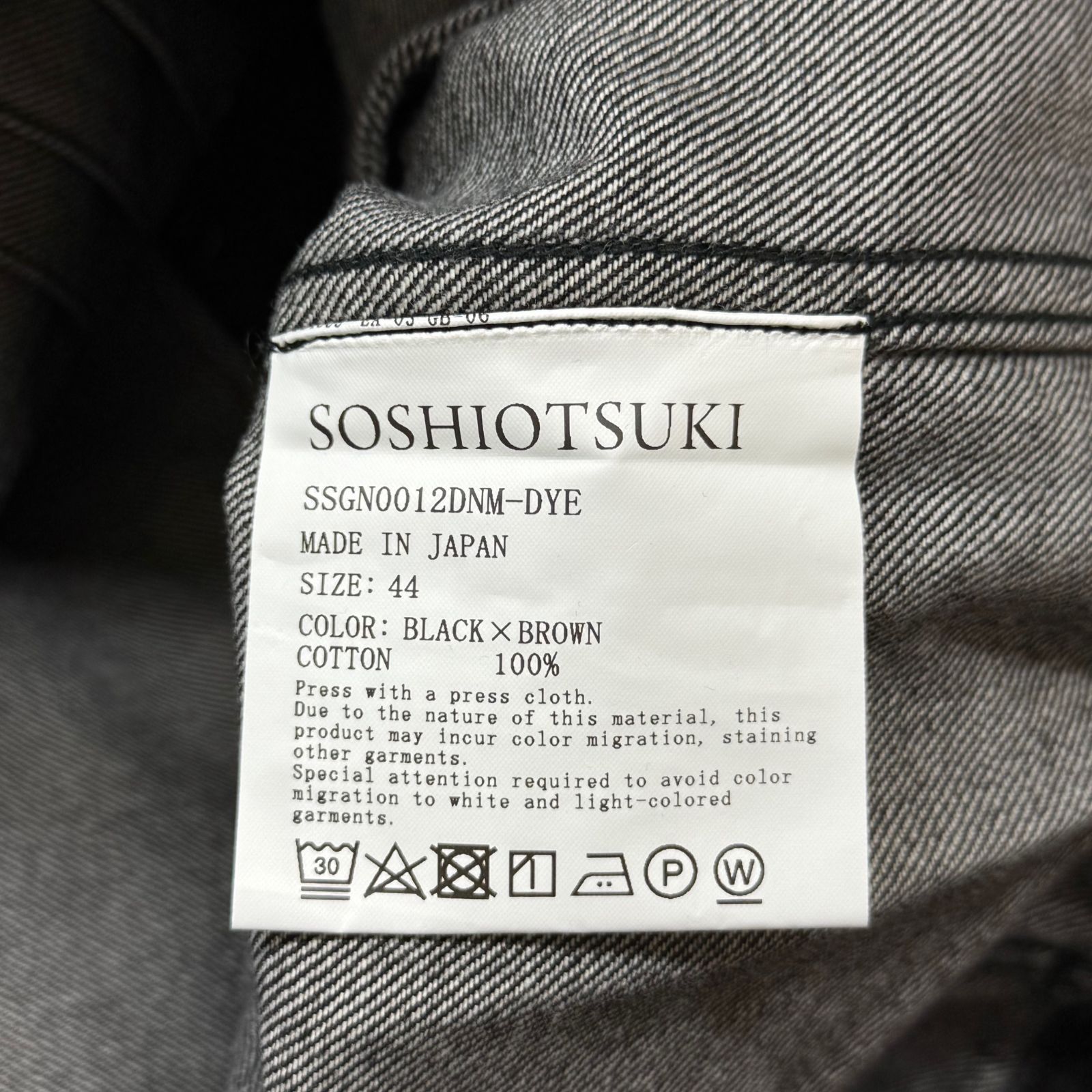 参考上代92400円 未使用品 SOSHIOTSUKI 24AW BDH DENIM JACKET デニム