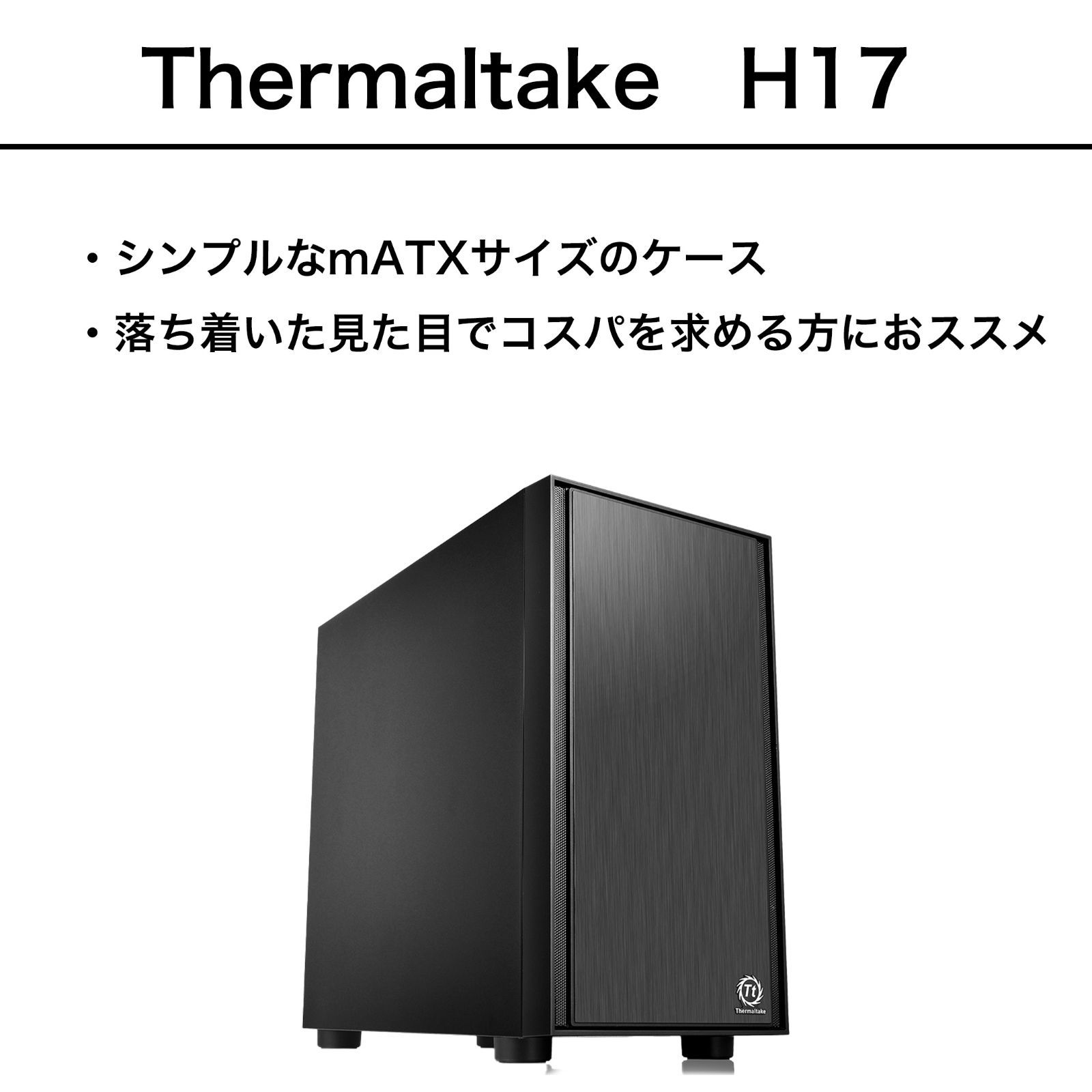 新品ケースゲーミングPC RX7900XTX/Ryzen 7/新品SSD 1TB 新品】【1年保証】 RX7900XTX Ryzen 7 7700 メモリ 32GB SSD 1TB
