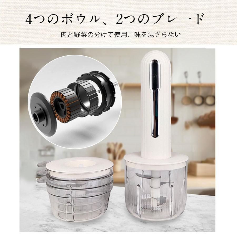 フードカッター 離乳食