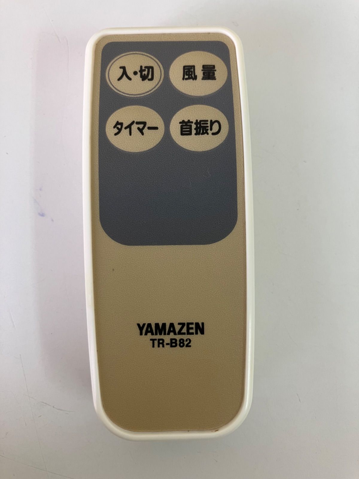 リモコン Amazon | Vbestlife RC‑RP0705ケンウッドの交換用リモコン R
