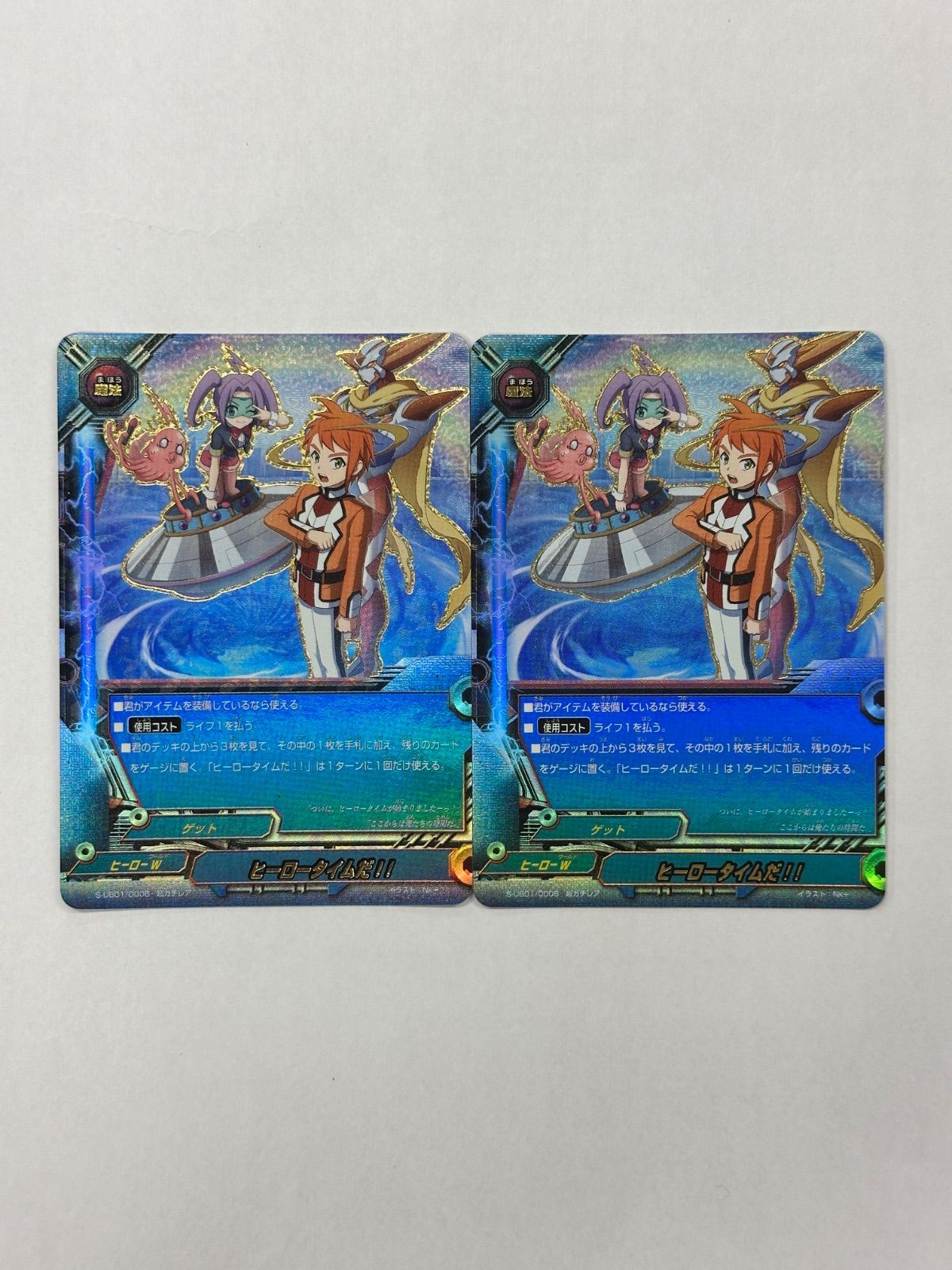 バディファイト ヒーロータイムだ！ 超ガチレア 2枚セット