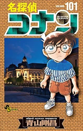 [新品][全巻収納ダンボール本棚付]名探偵コナン (1-107巻 最新刊)