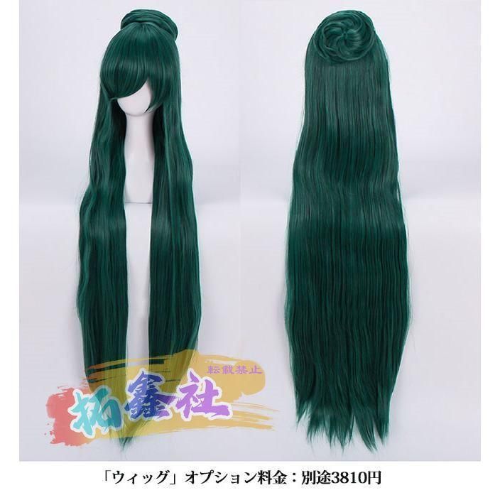 冥王せつな プルート