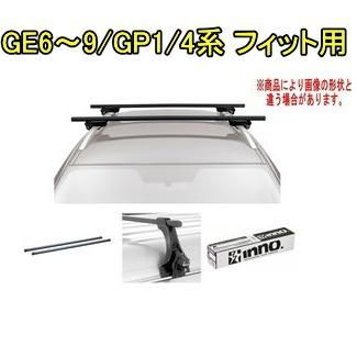 INNO キャリアセット スクエアベース ホンダ GE6～9/GP1/4系 フィット用 【INSUT/K861/INB127BK】 - メルカリ