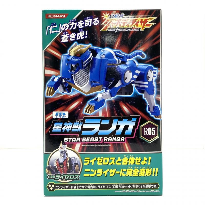 中古】【開封】超星神シリーズ R05 星神獣ランガ 「幻星神