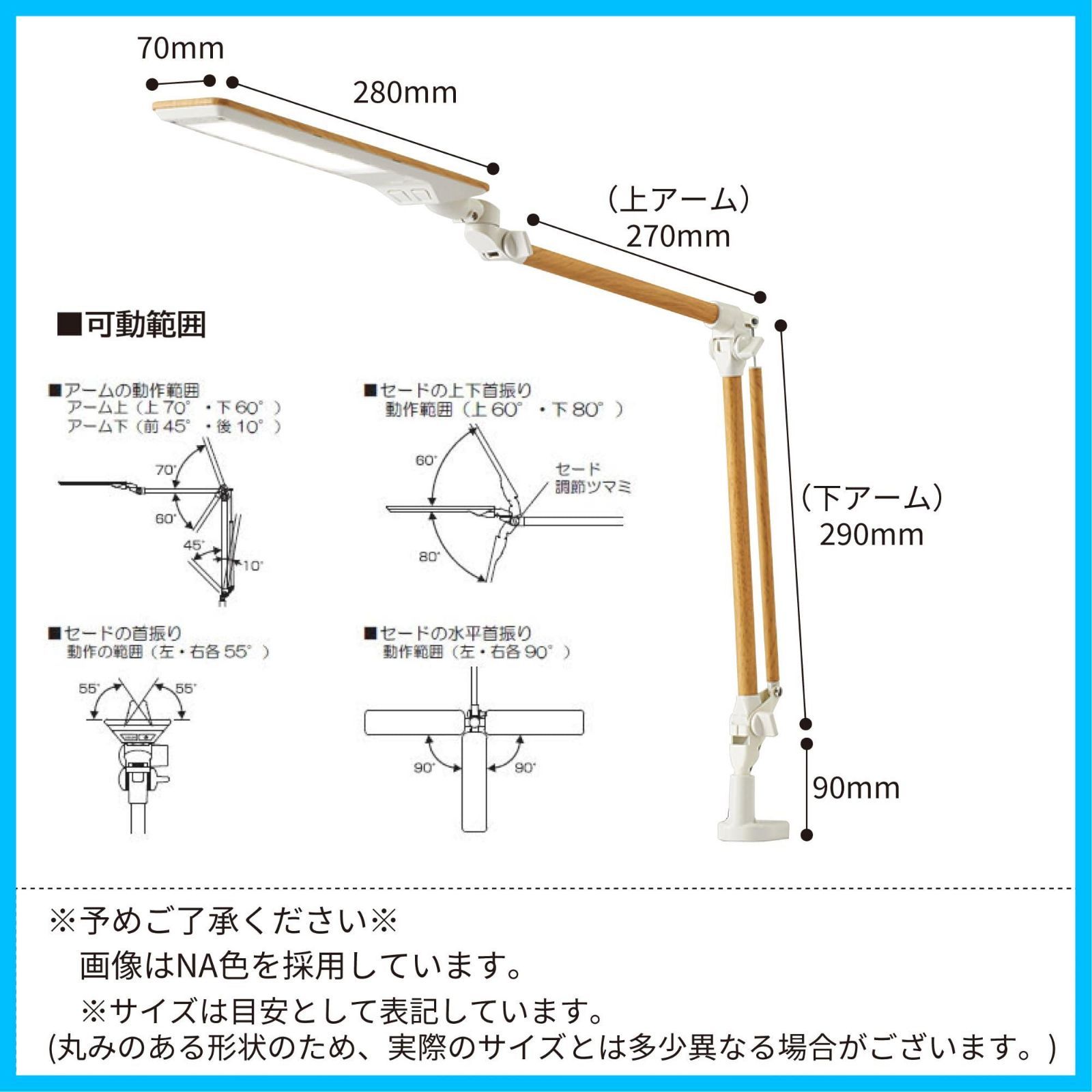 ECL-335NA