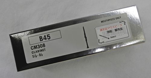 世界標準モデル 池松先生選定品