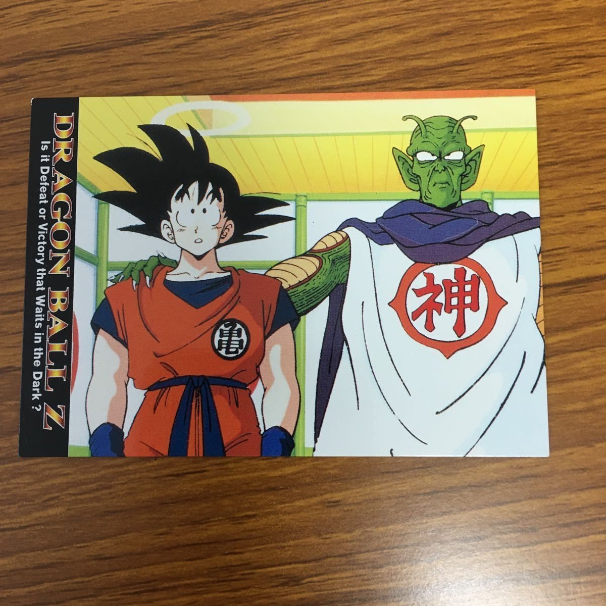 矢 54 ドラゴンボール カード まとめ 孫 悟空 ベジータ 神様