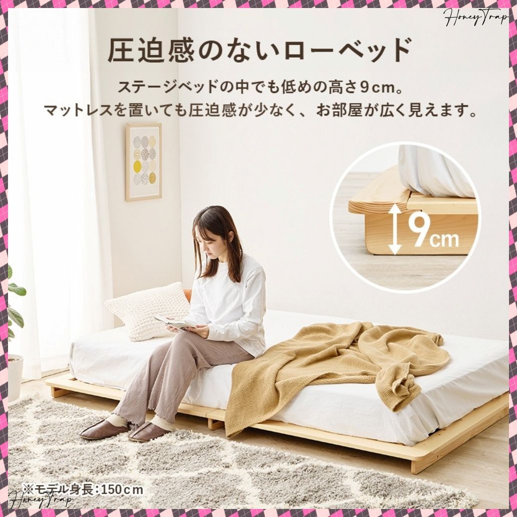 WB-7729D3301 ベッドダブル