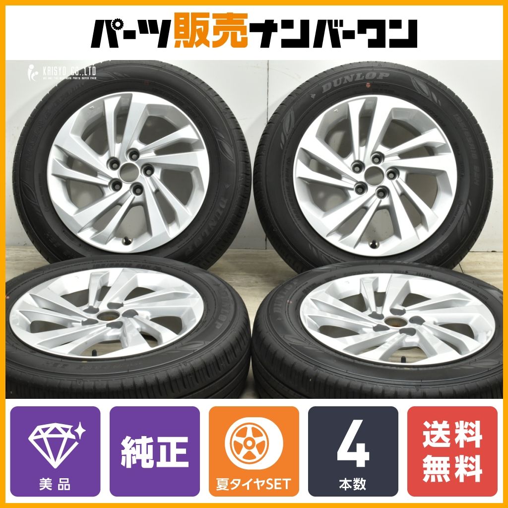 ①スタッドレス195/65/16 1本ライズロッキーハイブリッド5穴