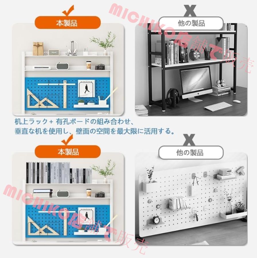 組立式