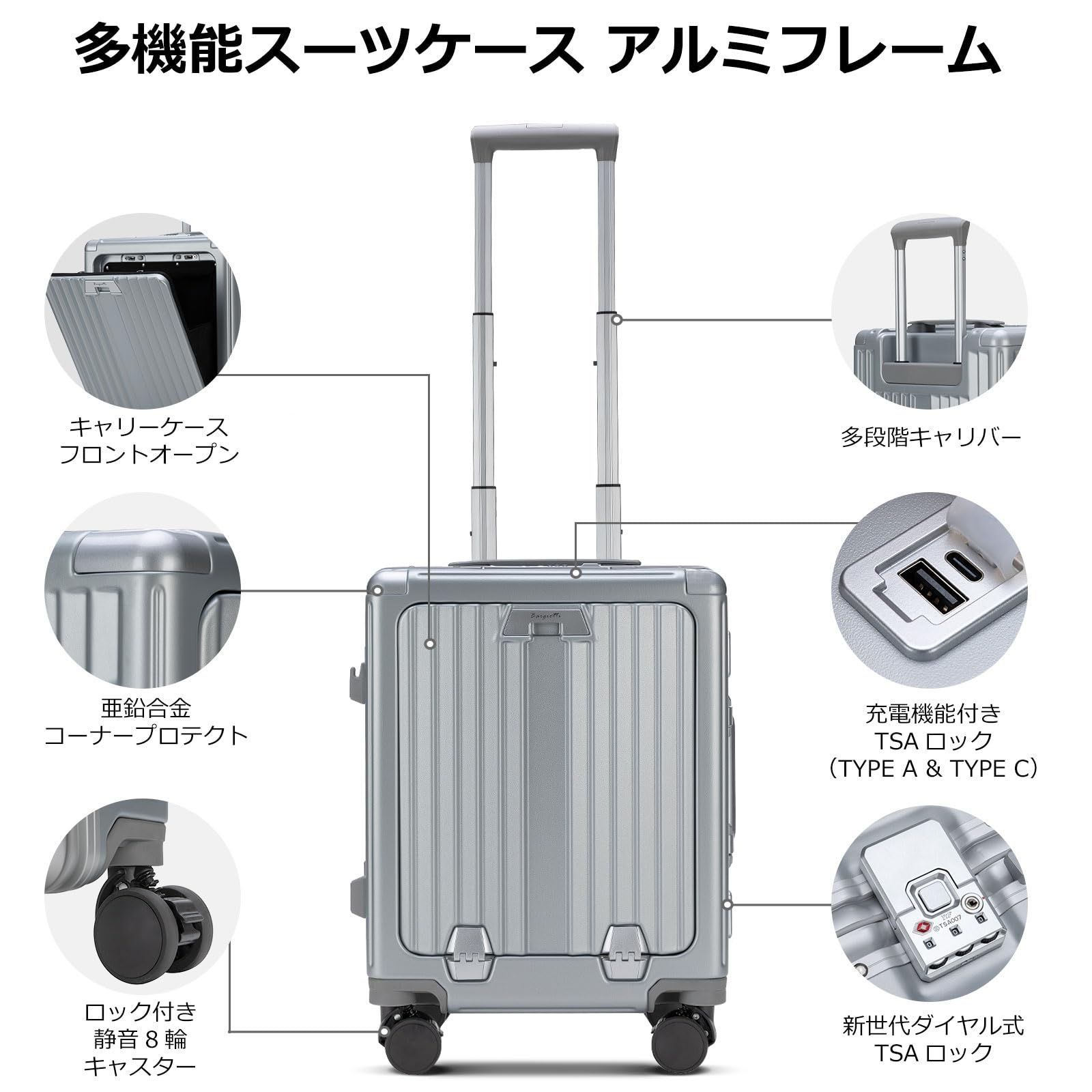 超軽量 アルミフレーム キャリーケース 耐衝撃 TSAロック付シルバー
