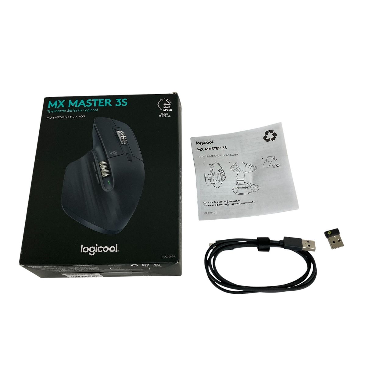 MX Master 3s Wireless Mouse - 8K Optical Sensor | Logitech
