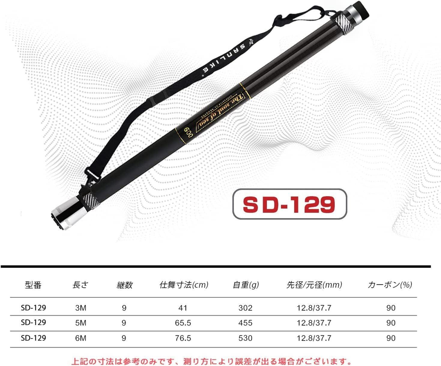 ランディングシャフト タモの柄 小継磯玉の柄 伸縮 ランディングポール 軽量 カーボン SANLIKE 玉ノ柄 ベルト付属 玉網の柄 磯釣り3 m 5 6 7 8 9