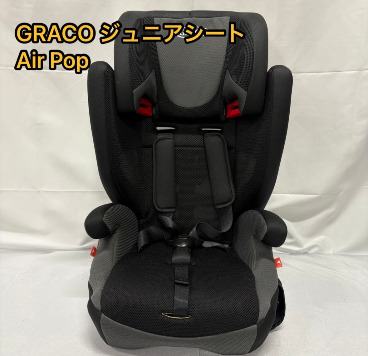 GRACO ジュニアシート Air Pop 1~11歳 アップリカ ブラック グレー