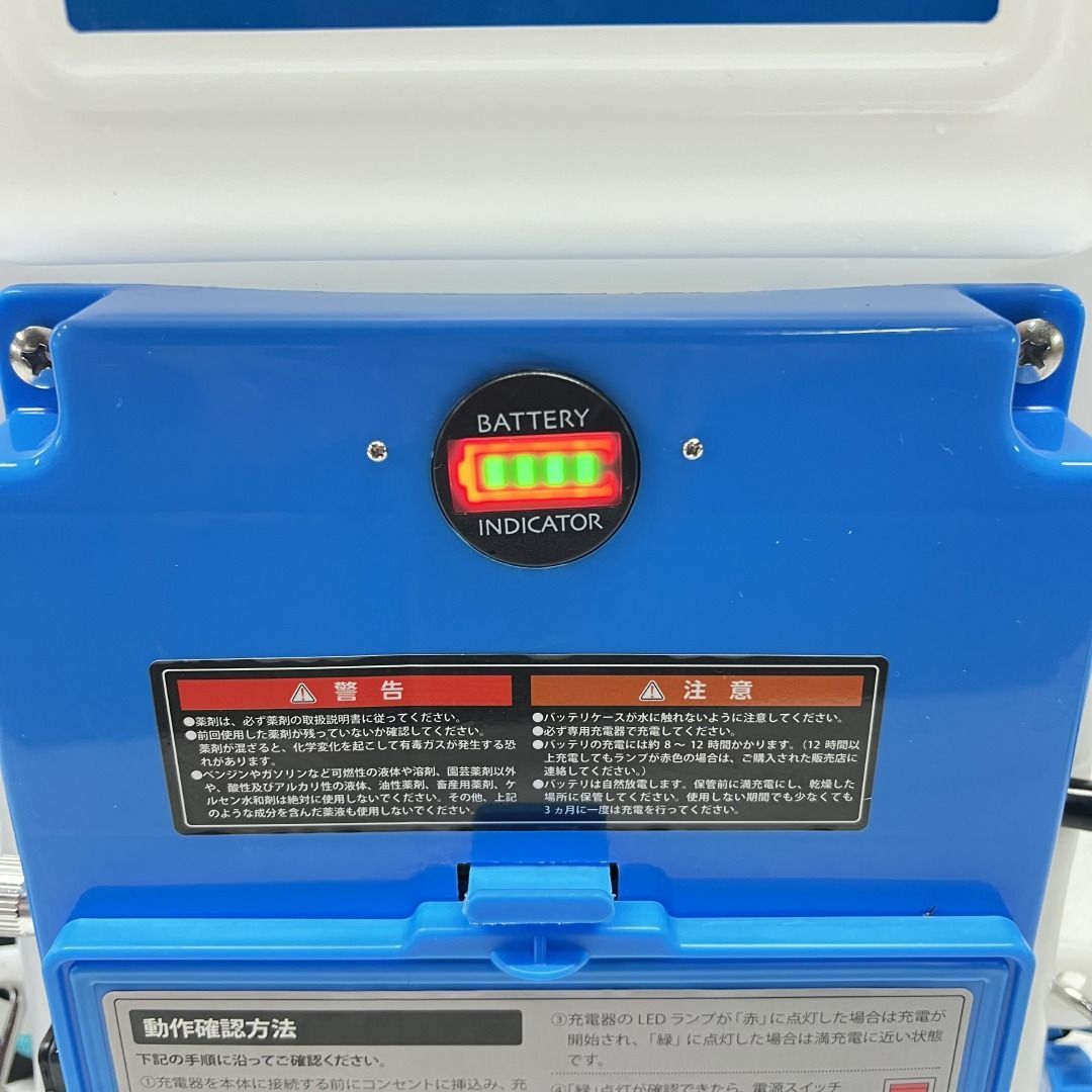 HG-KBS12L ブルー