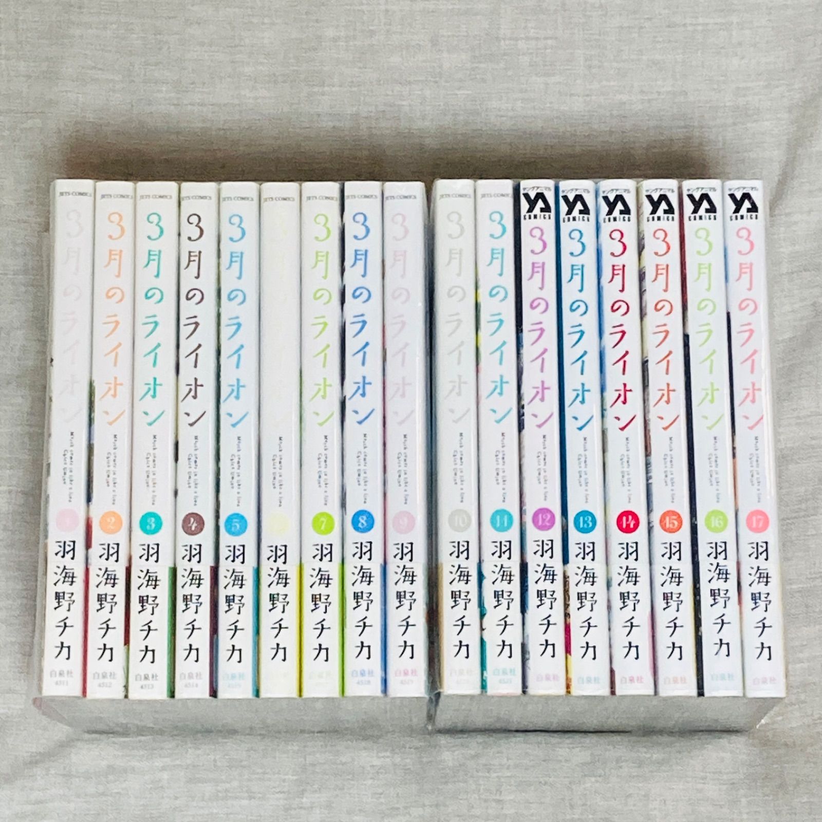 3月のライオン 全17巻セット 全初版帯付き 羽海野チカ 羽